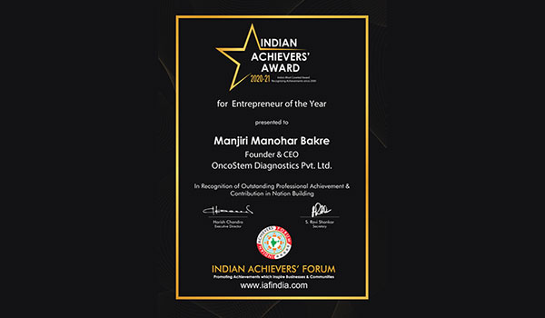 Most Innovative Emerging Enterprise