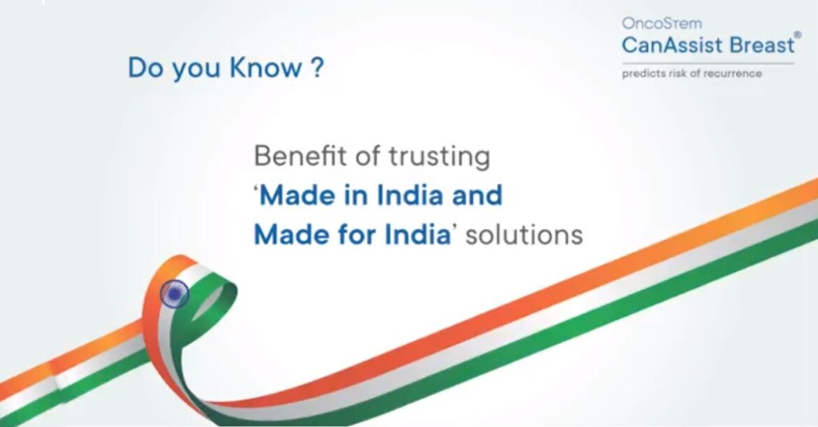 You are currently viewing Benefit of trusting ‘Made in India and Made for India’ solutions